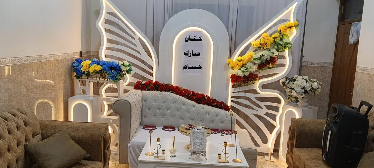 كوشات خطوبه 
كوشات حنه 
كوشات ختان 
كوشات عيد ميلاد 
كوشات لاعراس الزبيديه   تواصل واتساب***********

