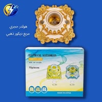 مواد كهربائية • جهاز حماية سبأ • الموصل دورة الحمام