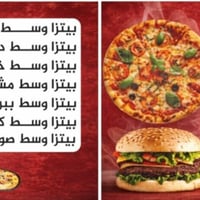 بيتزا لاونج • خصم ٥٠٪ • توصيل مجاني