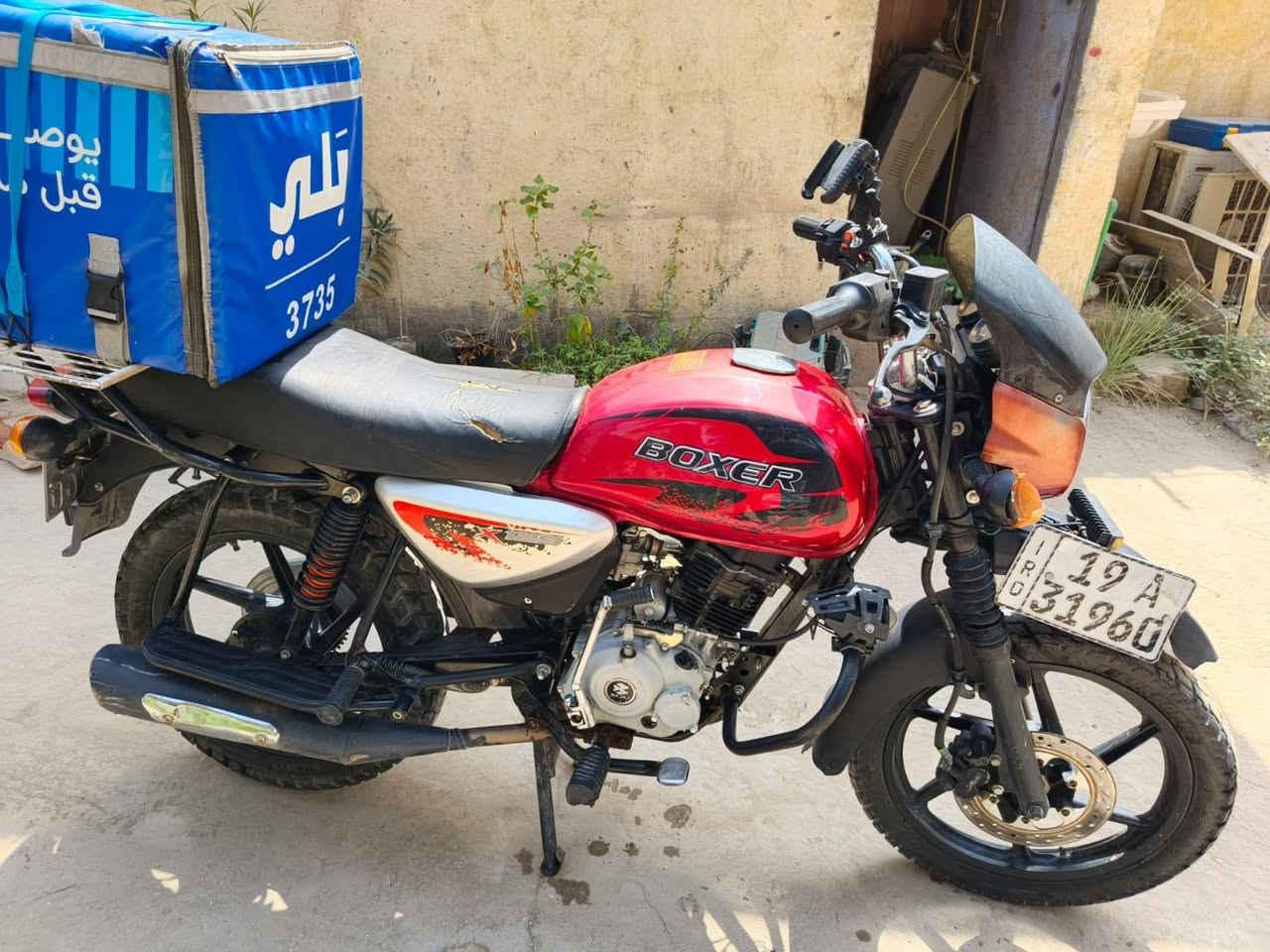 بوكسر 2023
لون احمر مميز 
رقم وسنوية كربلاء .. السعر 1500 
الاتصال على الرقم ***********
