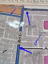 منطقة النفط • ٣٠٠م • طابو ملك صرف