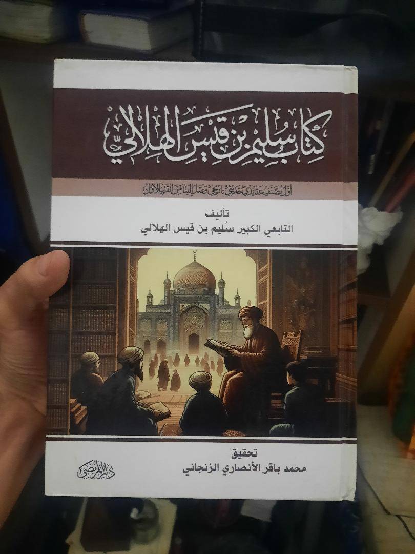 مستعمل • أخو الجديد • واتساب