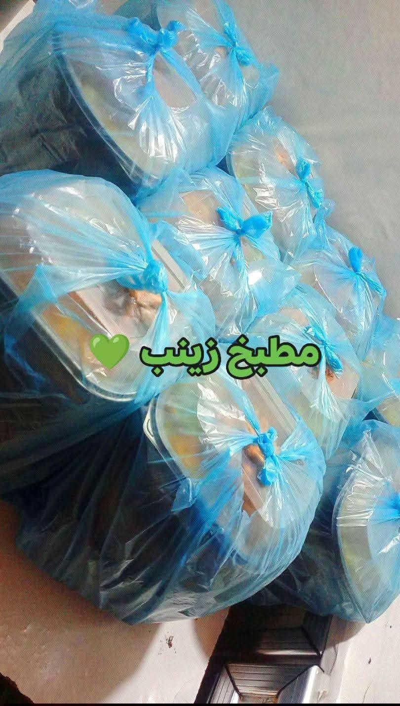 مطبخ زينب • تجهيزات سفر • سليمانيه