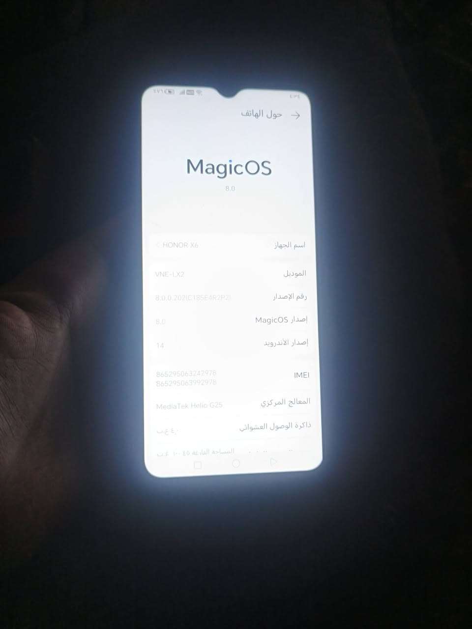 هونر اكس 6 للبيع السعر 150 وبي مجال ***********
