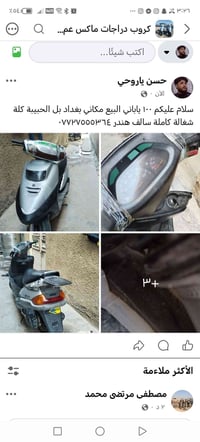 ١٠٠ • ياباني • شغالة