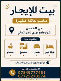ملاحضه للاستفسار  والتواصل فقط على الارقام  اتصال( رصيد) وليس واتساب ❌...