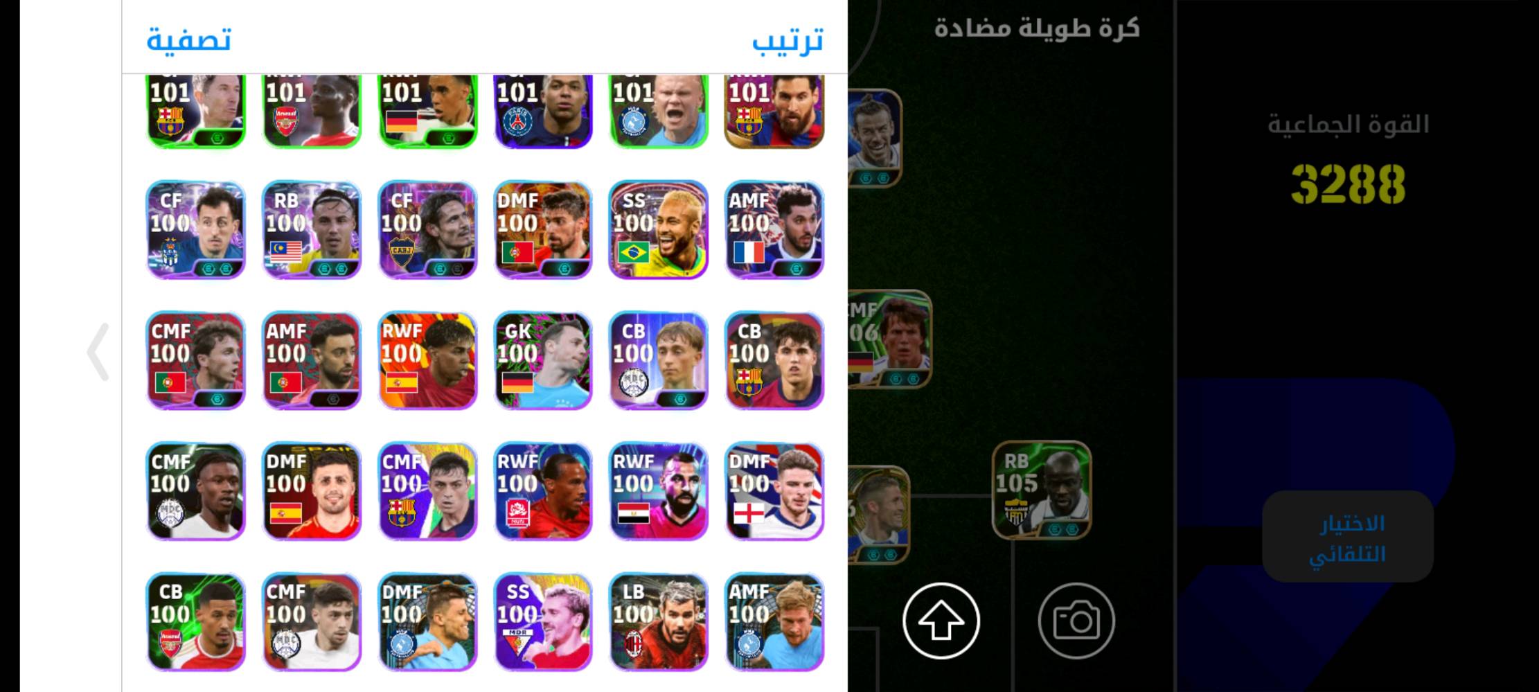 حساب بيس سعر ب100 اسيا