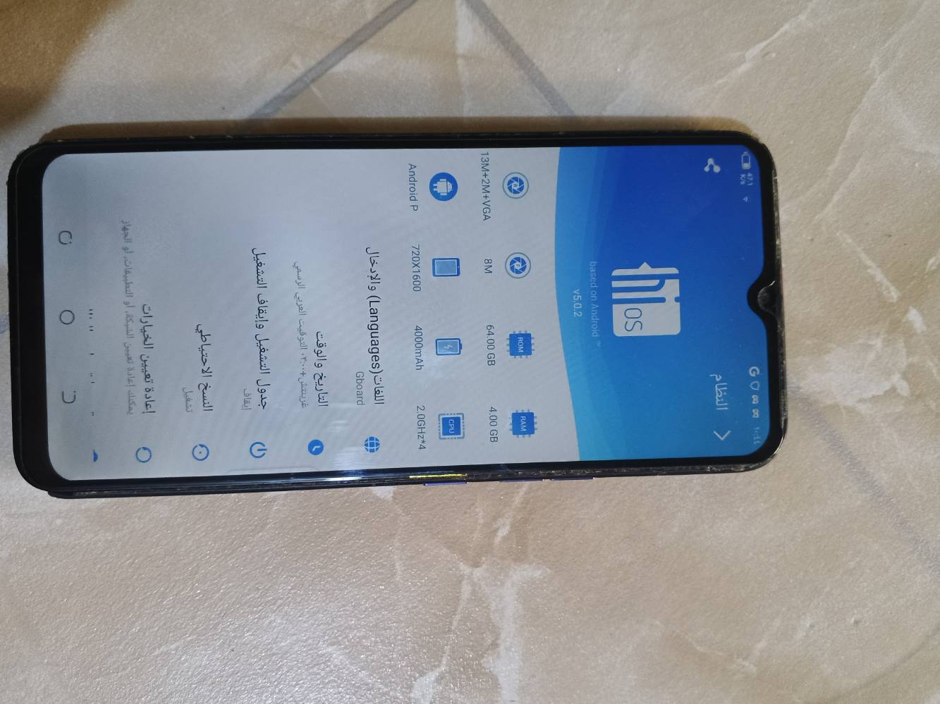 تكنو سبارك 4 • متوسطة • القرنه
