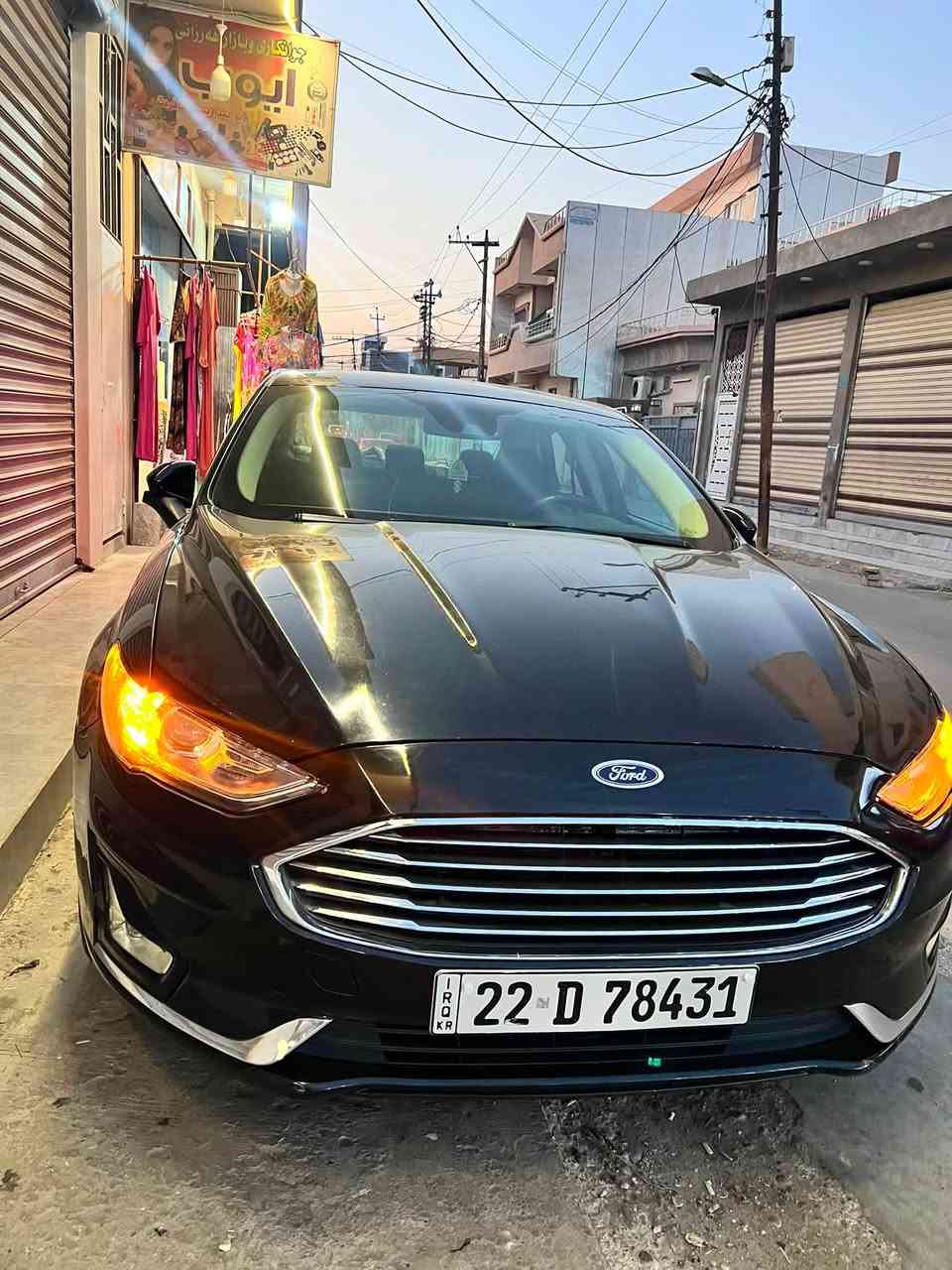 فورد فيوژن موديل ٢٠٢٠ هةموو گياني بةشةرت ٣ شاشةتةحةكوم ستيرن كوشن هيتةر تةبريد مةركةزي
فوول فووول مواسةفات رةقةمو سةنةوي تازةية 
يةك دينار مةسرةفي نية سةيارةكة يةك دةسة 
تةحويل وةكالة بةشةرت .سعرشي لةخواربازارة موشتكريت تةلةفونكة<***********>
