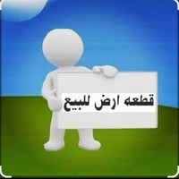 المدائن سلمان باك • ٥٠٠م • خدمات كاملة