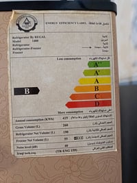ثلاجة • نضافة ٩٥٪ • ما اتفتحت
