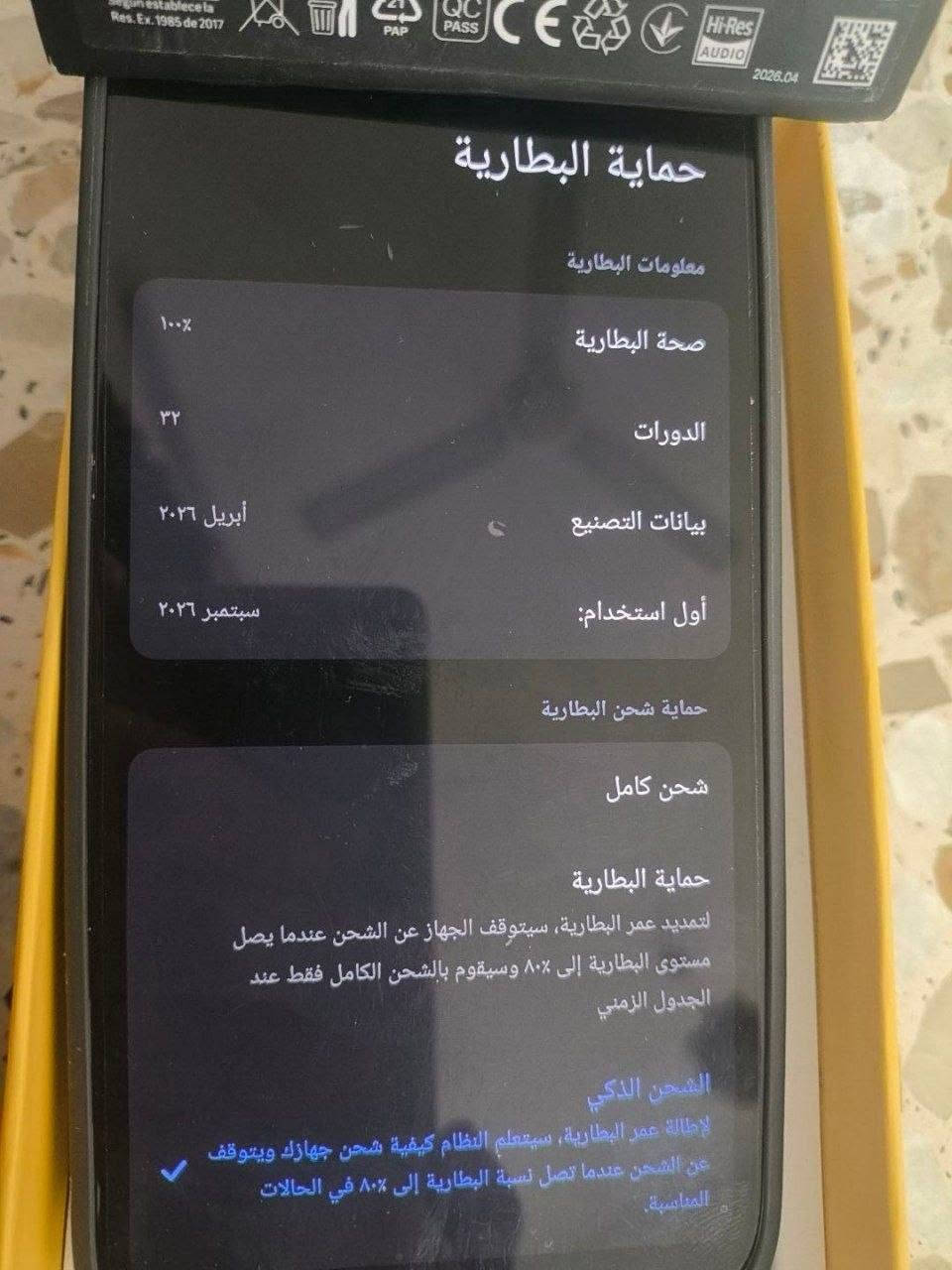 جهاز نضافة 💯  فقط استعمال قليل جدا ذاكرة 512/12  🔋 100 عدد الدورات فقط 32 مرة مشحون بسعر 550 الف فقط يوجد توصيل لجميع محافضات العراق سبب البيعة محتاج فلوس  . تواصل تواصل واتساب ***********

نص مكتوب في الصور:
- حماية البطارية معلومات البطارية صحة البطارية ١٠٠% الدورات ٣٢ بيانات التصنيع أبريل ٢٠٢٦ أول استخدام: سبتمبر ٢٠٢٦ حماية شحن البطارية شحن كامل حماية البطارية لتمديد عمر البطارية، سيتوقف الجهاز عن الشحن عندما يصل مستوى البطارية إلى ٨٠% وسيقوم بالشحن الكامل فقط عند الجدول الزمني الشحن الذكي لإطالة عمر البطارية، سيتعلم النظام كيفية شحن جهازك ويتوقف عن الشحن عندما تصل نسبة البطارية إلى ٨٠% في الحالات المناسبة.
- Xiaomi HyperOS 3.0.303.0 POCO X8 Pro اسم الجهاز التخزين ١٥٩,٠ ج.ب/٥٢٨ ج.ب (16 ج.ب لتمديد المخزن) إصدار نظام التشغيل (POCO 3.0.303.0.WPJMIXM.C08 إصدار Android 16 BP2A.250605.031.A3 تحديث أمان نظام Android 2026-05-01