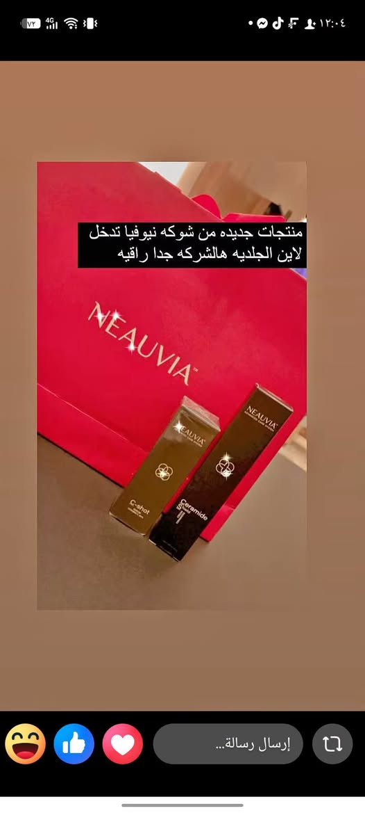العرؤؤؤض 🔥 ب عياده دكتوره نوران علي للجلديه والتجميل 
شارع النجمه عماره دكتور محمد حمزه طابق ثاني  آخر غرفه رقم الحجز الاتصال او الواتس
***********
