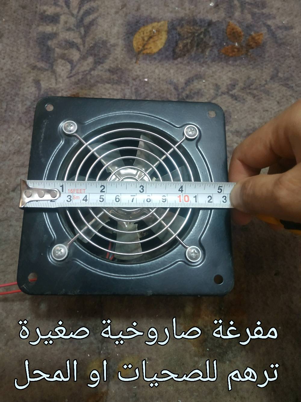 مواد نواعم كهربائية