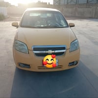 آفيو • ٢٠١٦ • بسمية ٢٠٣٠