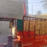 ستوته • محجر • درجة اولى