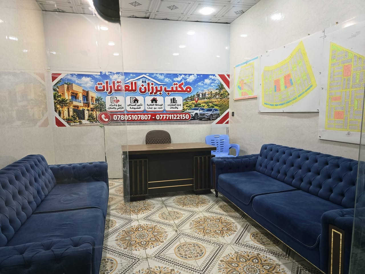 تم بحمد لله نقل مكتب برزان للعقارات
الموقع الجديد طريق السياحي مجاور غسل سيد مهدي 
 مقابل تقاطع السدير  السياحي حي الزهراء 
مكتب برزان للعقارات
بيع _ شراء _ايجار
***********
***********
