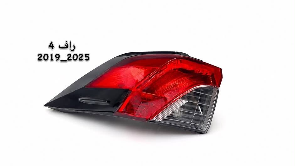✨ متوفر الآن | بك لايت راف 4
🚘 متوافق مع جميع موديلات راف فور 2019_2025

إذا كنت تبحث عن جودة عالية، قالب مثالي، ومظهر أصلي، فهذا هو الخيار الأمثل لسيارتك.

مميزات المنتج:
✅ جودة درجة أولى.
✅ مطابق للمواصفات الأصلية من حيث المقاس، التصميم، والشفافية.
✅ تصنيع دقيق بقوالب احترافية يضمن تركيبًا مثاليًا دون أي تعديلات.
✅ خامات عالية الجودة مقاومة للاصفرار، التشقق، والعوامل الجوية.
✅ معالج بتقنية UV للحفاظ على اللون والشفافية وإطالة العمر الافتراضي.
✅ تشطيب احترافي يمنح البك لايت مظهرًا جديدًا وكأنه أصلي.
✅ جودة مضمونة بأسعار منافسة.

🚚 خدمة التوصيل متوفرة إلى جميع المحافظات العراقية.

━━━━━━━━━━━━━━

📍 العبيدي لتجارة جامات اللايت والبك لايت

نوفر تشكيلة واسعة من جامات اللايت والبك لايت لمختلف السيارات الحديثة، مع ضمان أفضل جودة وأفضل الأسعار.

📍 العنوان:
الموصل – صناعة المعارض – خلف ساحة الوكلاء.

📞 للطلب والاستفسار:
***********

📲 واتساب:
***********

⭐ الجودة تصنع الفرق… وثقة عملائنا هي رأس مالنا.
