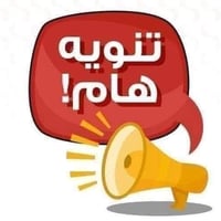 حي الحكيم • ٣٠٠م • جاهز للسكن
