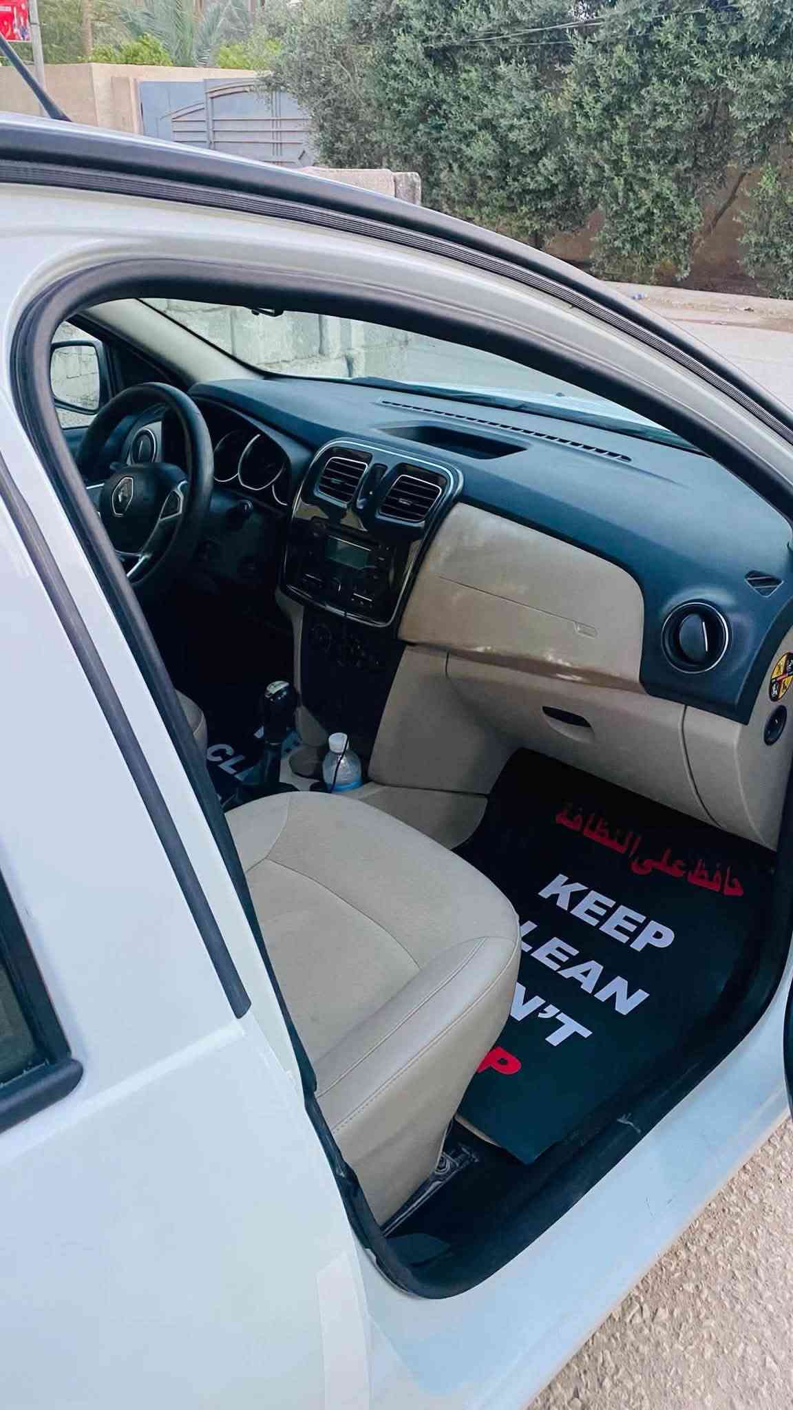 سنبل • ٢٠١٩ • رقم بغداد
