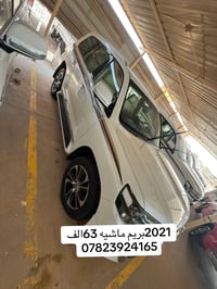 بريم • ٢٠٢١ • رقم بغداد