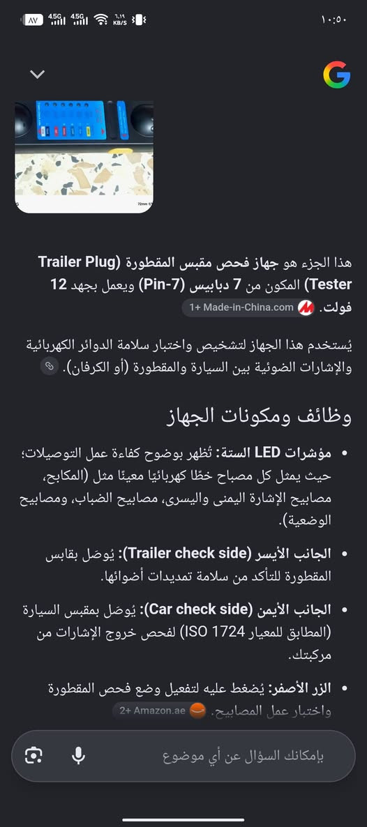 السلام عليكم طلعن عندي 9 قطع قيم واخذهن 
واتساب   ***********
