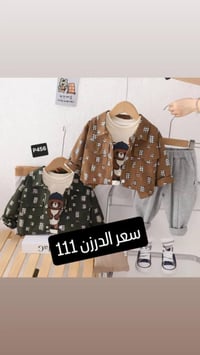 الاسعار مذكوره ومتوفر قنوات تليكرام واتساب الحجز على الرقم واتساب 0783...