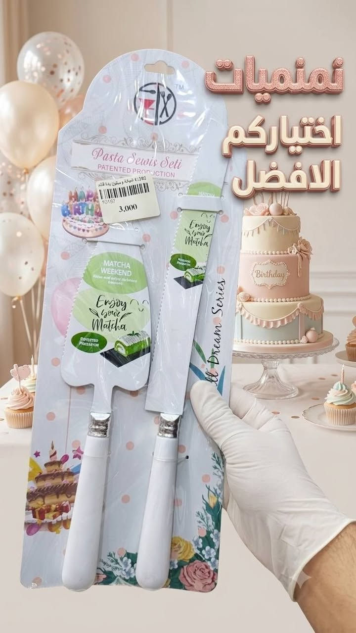 #مناسبااتكم #ويانه #اجمل 
#نمنميات اختيااركم الافضل #توصيل_مجاني_داخل_طويريج 
💥🙏نريد منكم بس كلمة الله يرزقك 🖤💙
♥فدديتكم حبااايب 🤗
حساب البيج ع الانستا 
https://www.instagram.com/nsmt5935?igsh=b2RqbjgybWQ0NWMx

🌾نمنميات 🌾
💥كل ما تحتاجونه للمناسبات 💥
♥ما نريد منكم بس كلمة الله يرزقك ♥
  🏍 توصيل مجاني داخل طويريج 🏍
واتس***********
انستا 8ahz. l
تيك توك ab_19820
        #باادارة
 #استاذ_عباس_حبيب_ميزي
🏬العنوان طويريج نهاية سوق السمك مجاور محل جمال شاكر صبري لبيع الدهن الحر ثالث محل على اليسار
