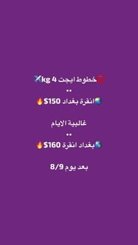 ⭕️حمزة الناصري ✅  اعظمية /عامرية يلوا مرمرة جادة اربيل بختياري  ماستر ...