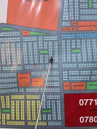 🚨 فرصة استثمارية وسكنية مميزة    قطعة أرض تجاريه للبيع 🚨  📍 الموقع: [ ...