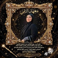 تخفيض اجور • ابتدائي • العام الدراسي ٢٠٢٥-٢٠٢٦