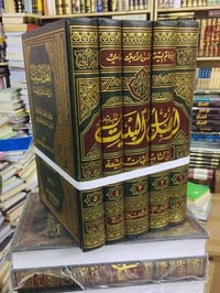 محسن الأمين • ٥ مجلدات • تجليد فاخر