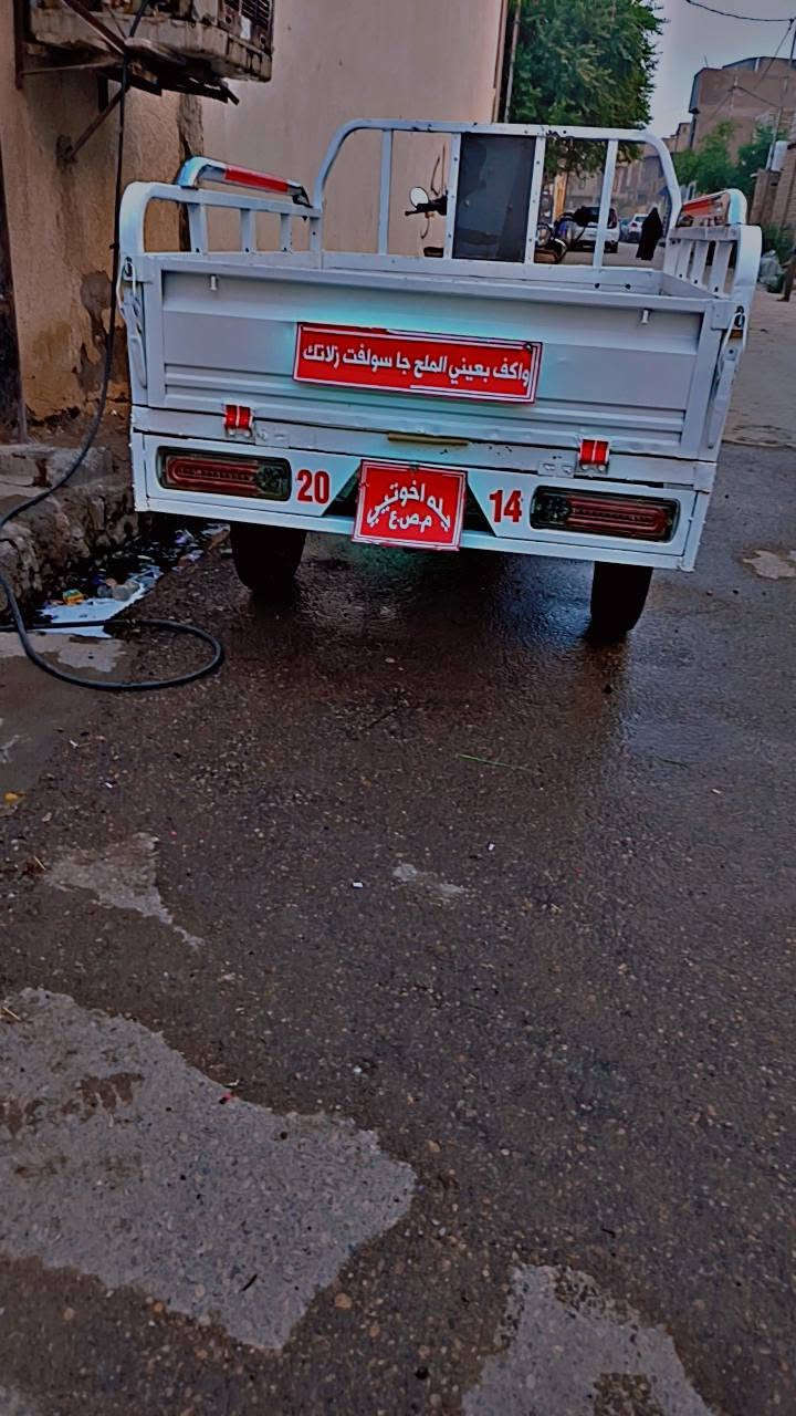 ستوته • 2014 • مكينه نضيفه