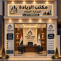 ٢٢٠م قطاع ٦٨ • ١٠٠م قطاع ٦٩ • ٢٠٠م بالعتبه