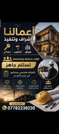 واجهة مرمر • تصميم مودرن • كراجات مجانية
