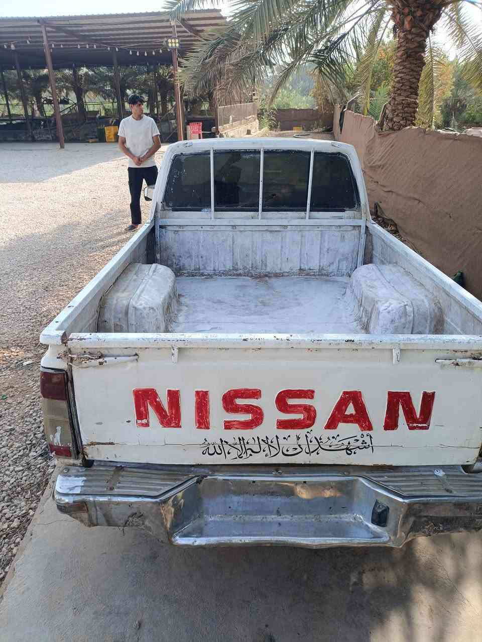 نيسان بيكم • ٩٢ • رقم مثنى