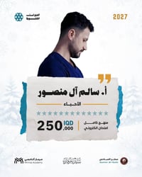 دورة شتوية • أحياء • سنتر السادس