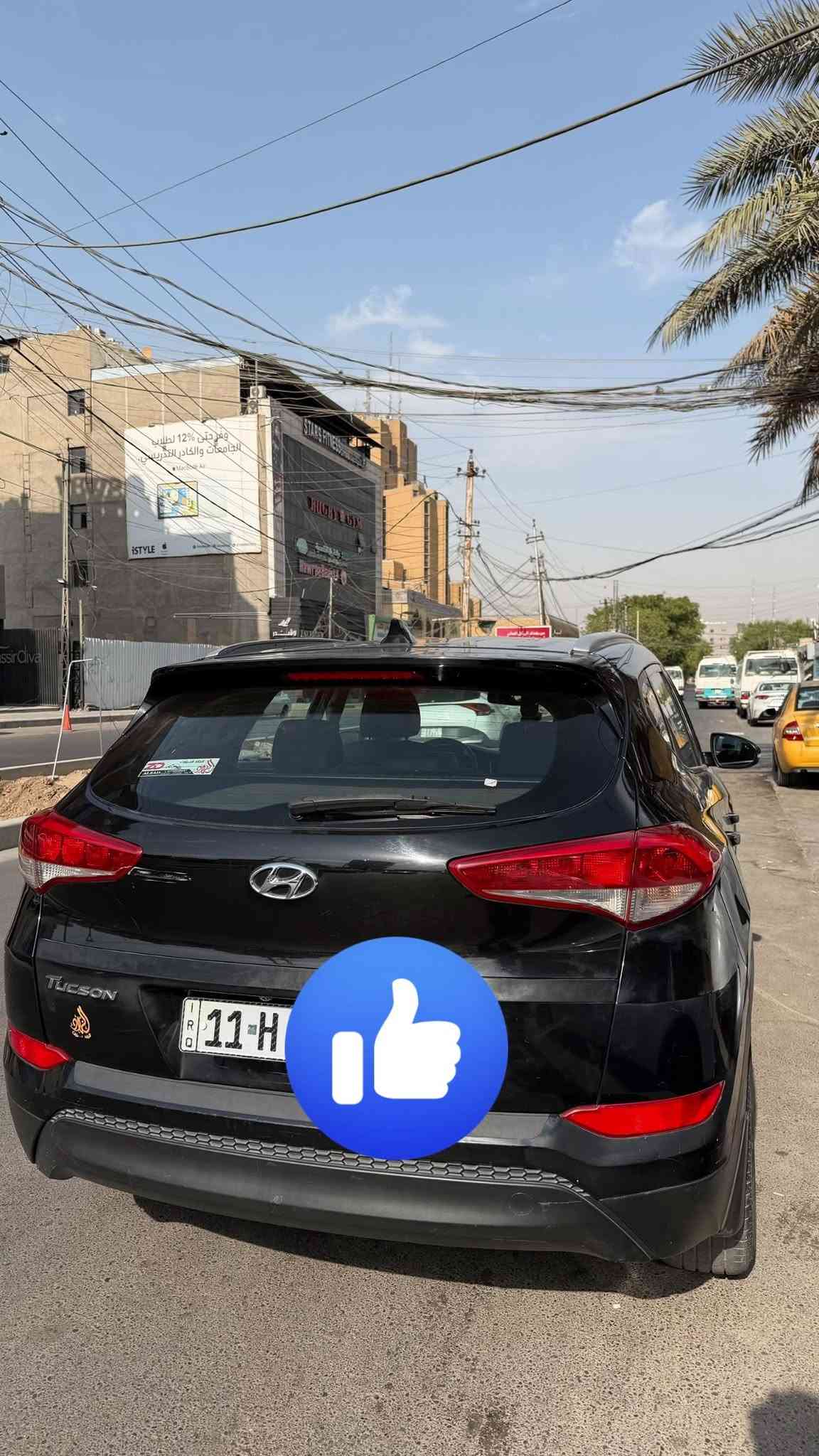 توكسان امريكي
2017 
محرك 2400 GDI
داخل جلد 
كشنات كهرباء 
فول عدا السلايد الفتحة 
تبريد قطعتين 
لايت زنون
اشارة مري 
باب بصمة 
حساسات خلفية

حادثها جاملغ يمين و قسم من البنيد و قسم من الباب الامامي الايمن

ماشية 122 الف ميل
العنوان بغداد الجادرية 
الرقم ‪+964 783 882 8482‬
متوفر واتساب للاستفسار

نص مكتوب في الصور:
- BidFax.info