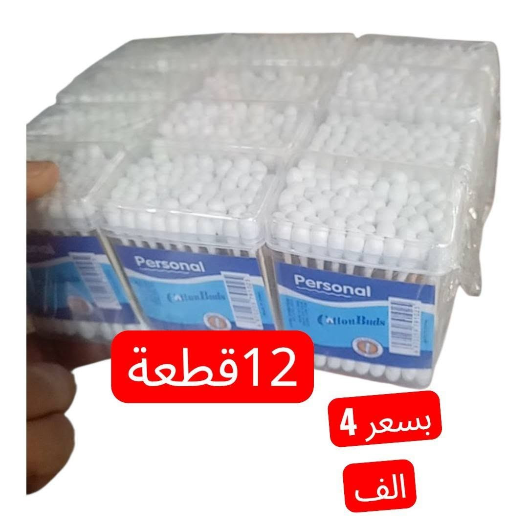 🔥 أقوى عروض الجملة من "فالح لتجهيز المحلات التجارية".. جودة، توفير، وتوصيل لباب بيتك! 🚚***********احجز قائمتك وتوصيل لباب المحل واتساب

نص مكتوب في الصور:
- ماسحة القياس الكبير 52 كارتون 24 قطعة السعر 16
- جلاافة رباعي 12 قطعة بسعر 7
- 4750 ب
- 12 قطعة بسعر 4 الف
- 12 قطعة ب 9 الف