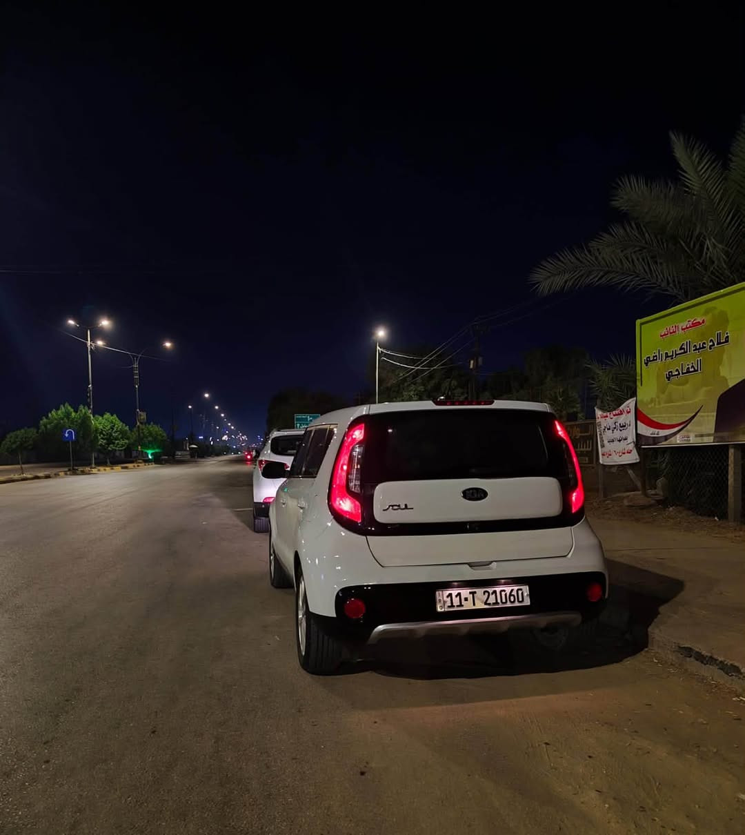 كيا سول • ٢٠١٨ • رقم بغداد