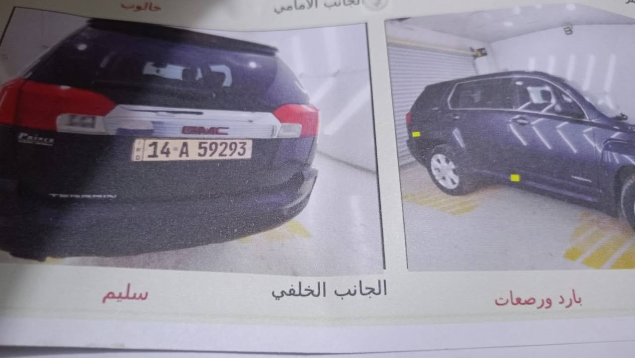سلام عليكم
سياره جمسي تيران موديل ٢٠١٧ رقم بصرة  صورهه موضحه بالمنشور مع السونار للبيع  السعر ١١٥ ورقه وبيه مجال الشراي الاتصال ***********
