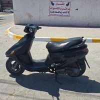 فراشه • نظيفه • بلاديه