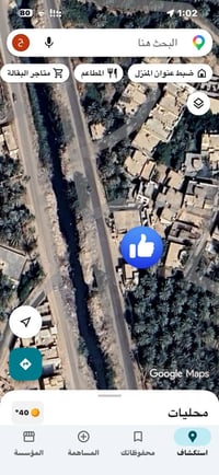 قطعة تجارية • ٢٠٠م • كربلاء البوبيات