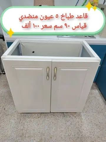 موصل • كاونتر خشب • سنك ١٩٠سم