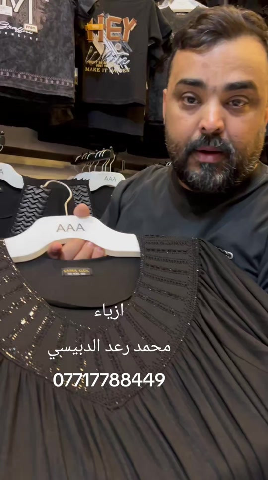 فانيله زبده أصلية المنشا تركي تلبس وزن من 60 الى 120 كيلو القياس من 2XL...3XL...4XL...5XL...6XL...7XL... للحجز والاستفسار وات ازياء محمد رعد الدبيسي ***********👍 #بغداد #شعب_الصيني_ماله_حل #العمارة_ميسان_الحب #بصره_بغداد_ميسان_ذي_قار_كل_المحافظات #الشعب_الصيني_ماله_حل😂😂 

نص مكتوب في الصور:
- ازياء محمد رعد الدبيسي ***********