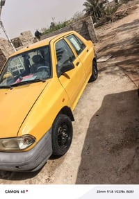 سايبا • ٢٠١٥ • صبغ