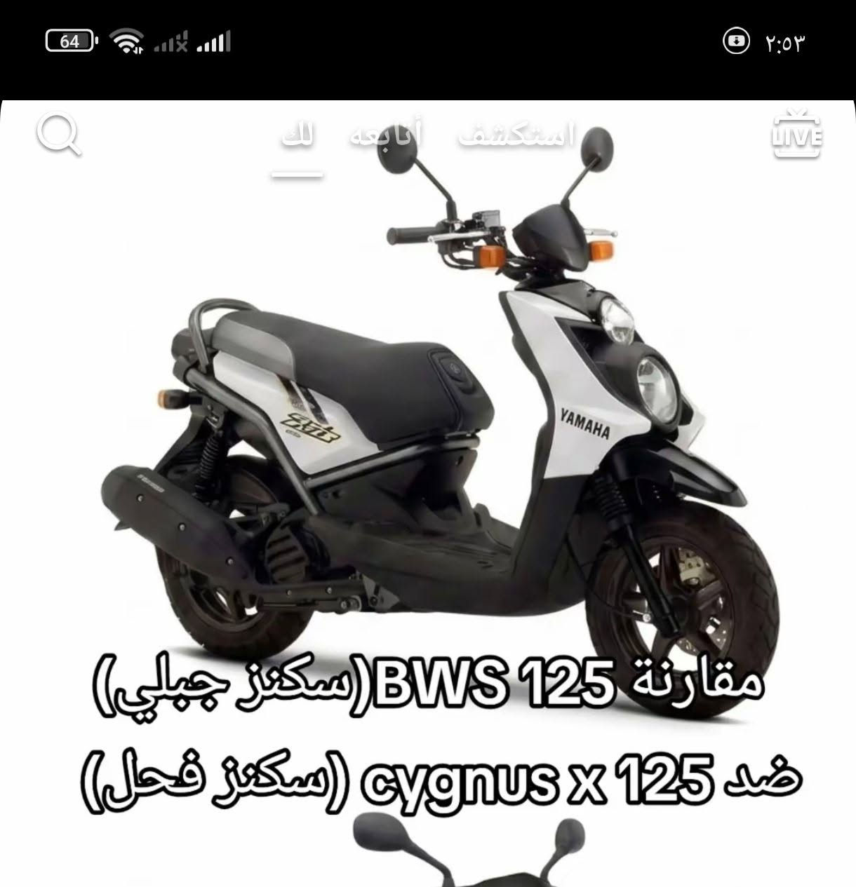 السلام عليكم دراجه جبليه كفاله عامه من الكفرات ومن الماكينه ما مفتوحه ومقفوله من كل شيء1450'***********
