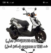 جبليه • كفاله • كفرات وماكينة