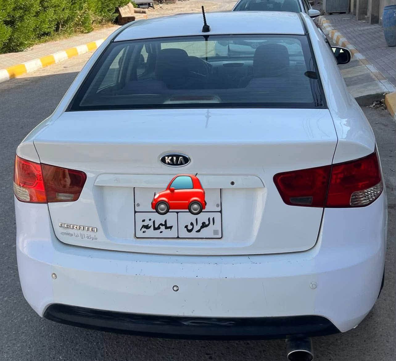 سيراتو 2011 خليجي كلين بدون ضرر
فقط بارد بسيط بالباب الأيمن 
كير ومحرك شرط 
تخم تاير جديد 
صدر جديد 
تبريد ثلج 
رقم سليمانية 
كهربائيات كلها شغالة 
العنوان سامراء 
السعر 94$ وبيها مجال 
***********
