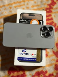 ايفون ١٥ • للبيع • خاص